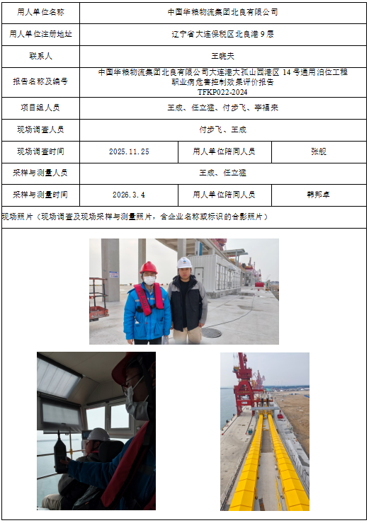 77ab07a1-f0ff-4204-905f-aa5c5c149c88.png